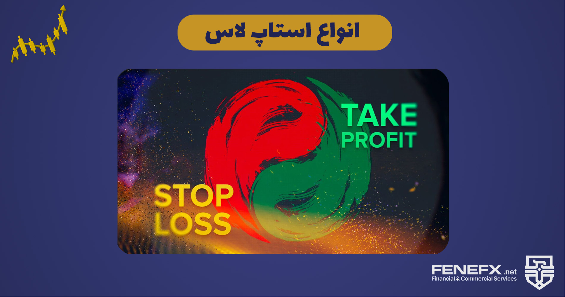 stop loss forex 4