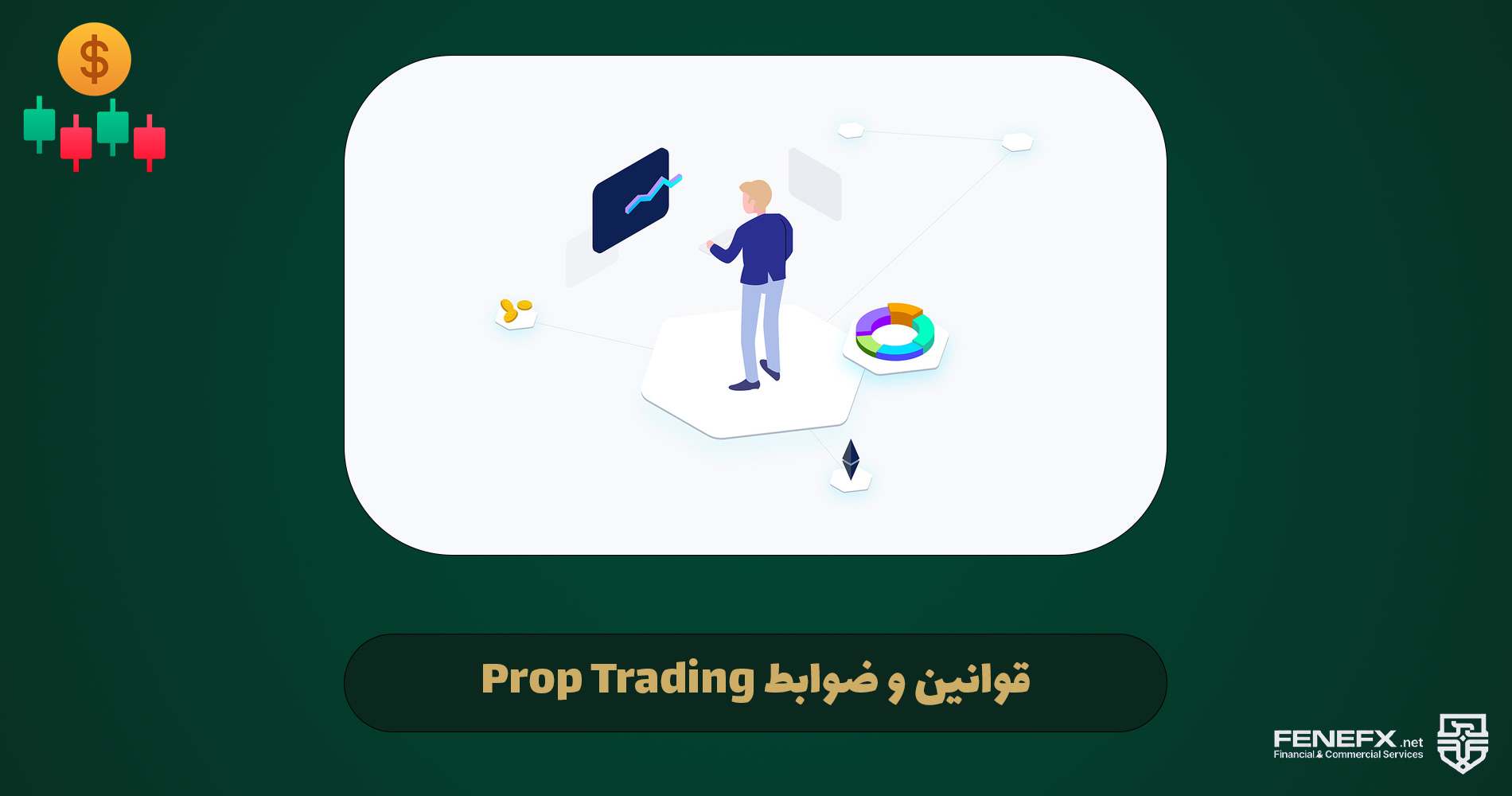 is prop trading a scam 4