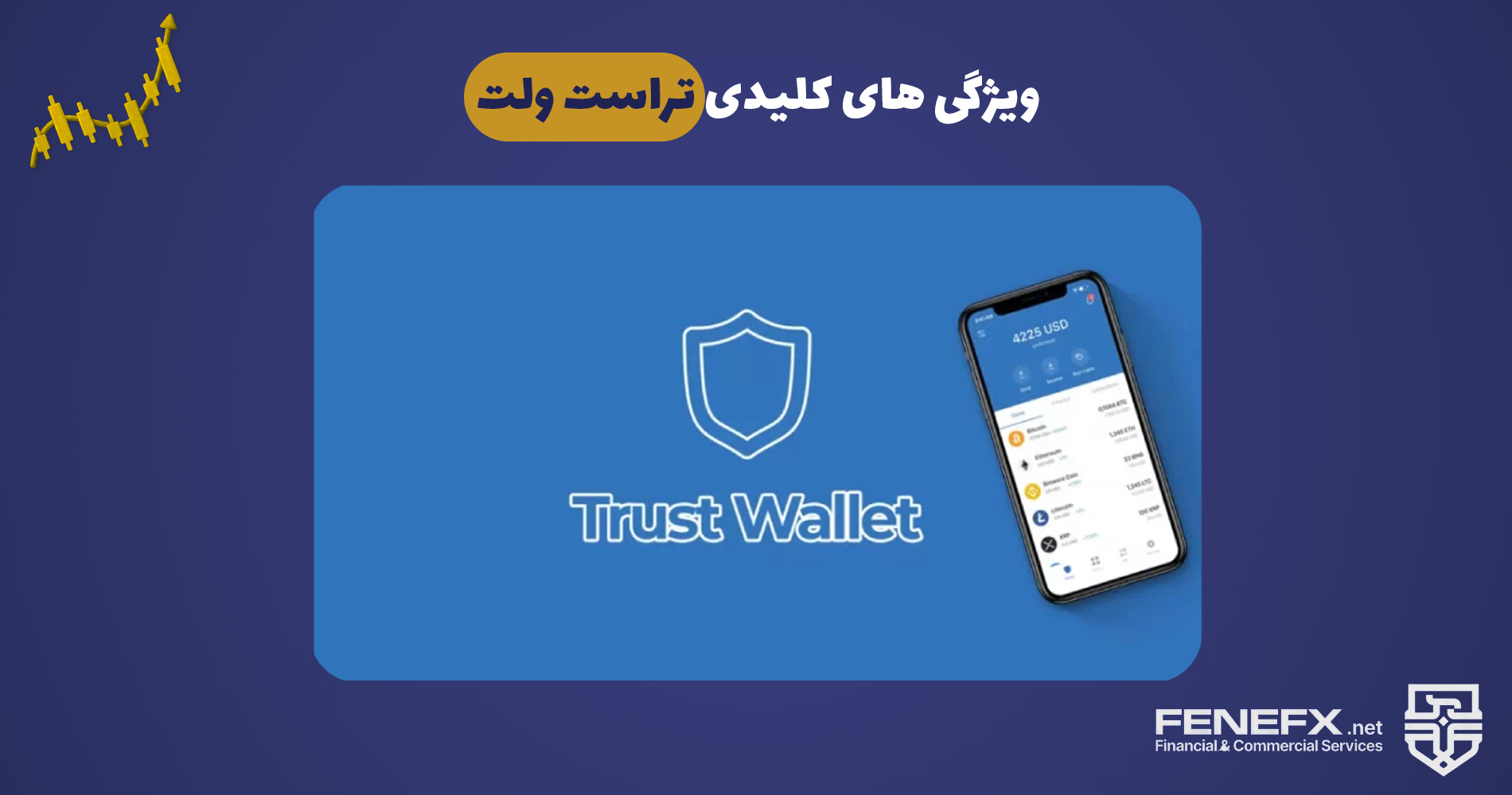 trust wallet 2