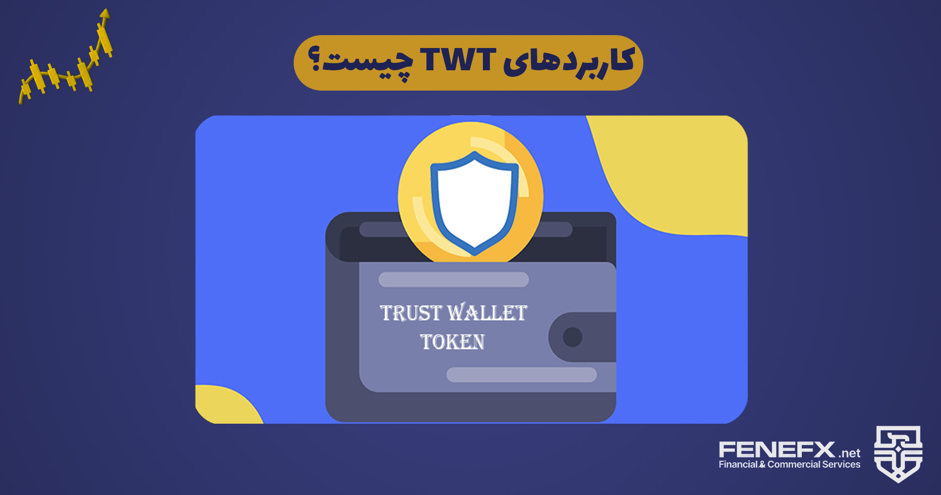 trust wallet 7
